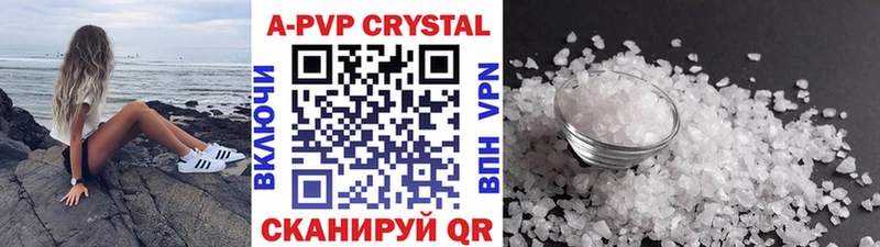 Как найти наркотики Волжск ГАШ  ссылка на мегу маркетплейс  Амфетамин  Меф  Конопля 