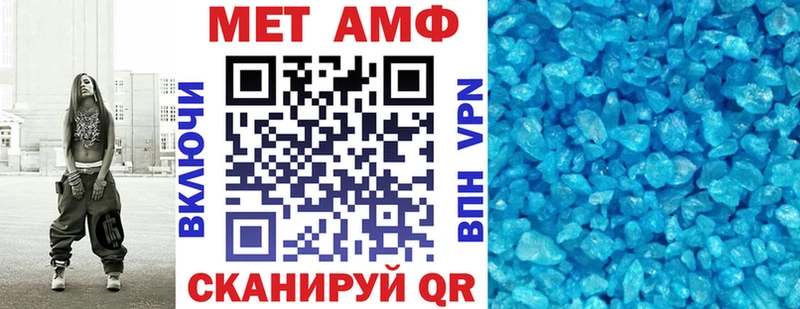 hydra ссылки  Волжск  Амфетамин Premium  купить наркоту 