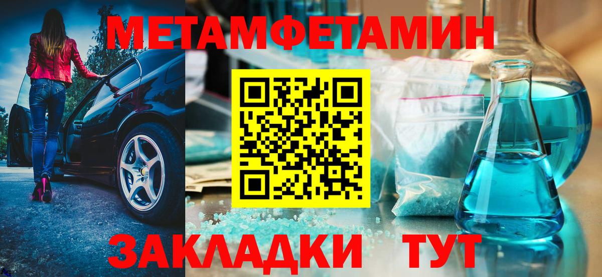 Амфетамин  АМФЕТАМИН  Вход с VPN  Амфетамин 98%  Волжск 