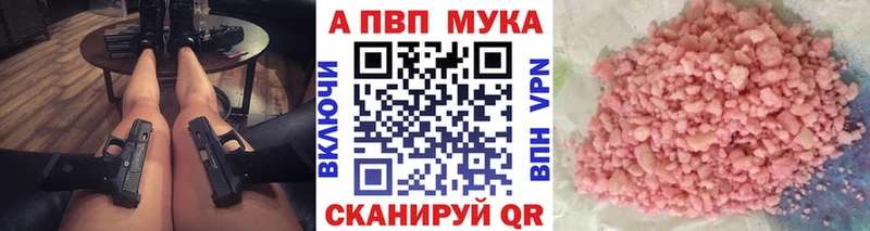 как найти   Волжск  Alpha PVP СК КРИС 