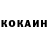 КОКАИН Перу Evan Daire