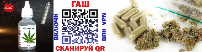 мега онион  Волжск  Cannafood марихуана 