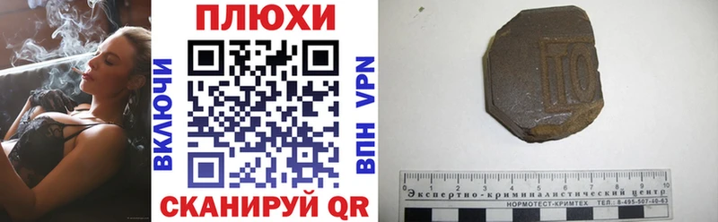 ГАШИШ VHQ  Волжск 