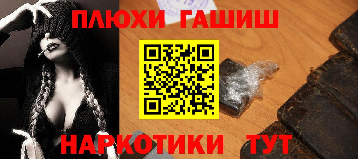 ГАШ VHQ  ГАШ VHQ  ГАШ  Волжск  Вход с VPN 
