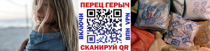 Героин хмурый  Волжск 
