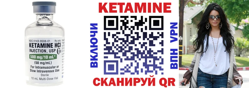 Кетамин VHQ  гидра рабочий сайт  Волжск 