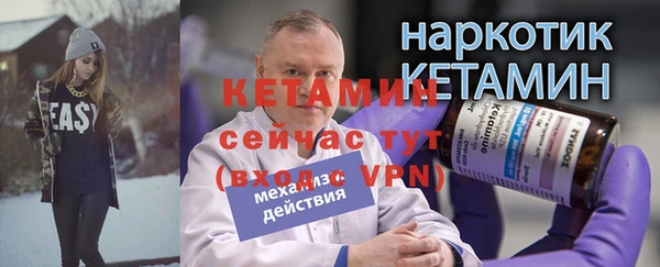 меф VHQ Белокуриха