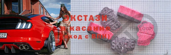 меф VHQ Белокуриха