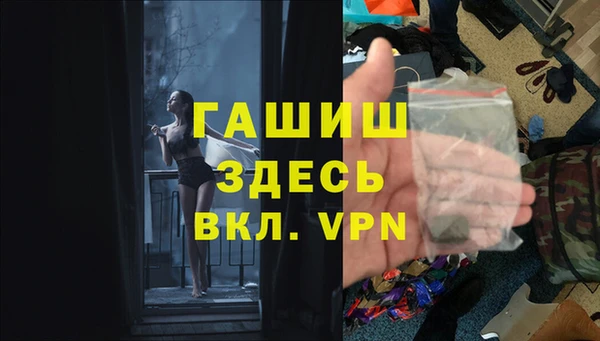 мефедрон VHQ Белоозёрский