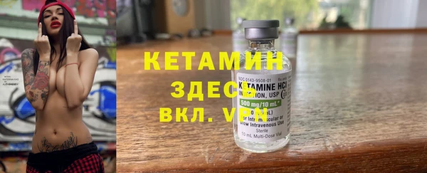 меф VHQ Белокуриха