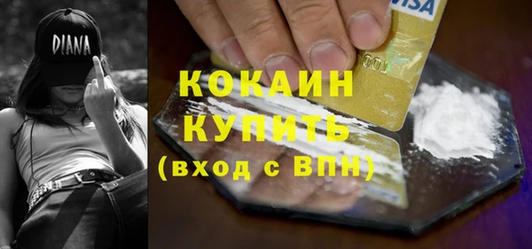 круглые Беломорск