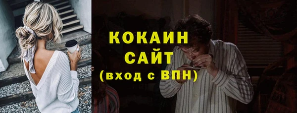 круглые Беломорск