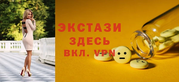 меф VHQ Белокуриха