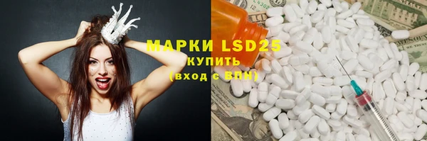 меф VHQ Белокуриха