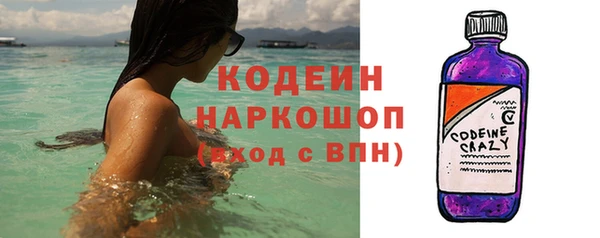 меф VHQ Белокуриха