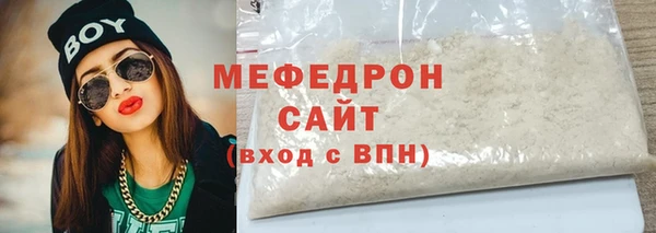 меф VHQ Белокуриха