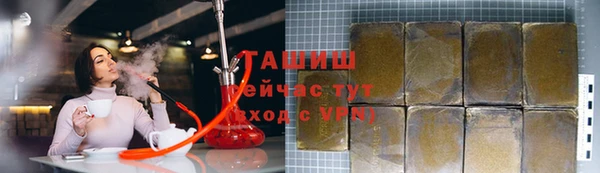 мефедрон VHQ Белоозёрский