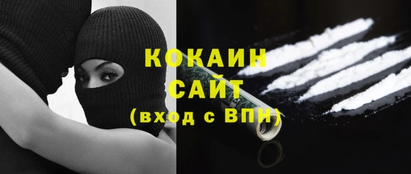 меф VHQ Белокуриха