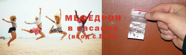 мефедрон VHQ Белоозёрский