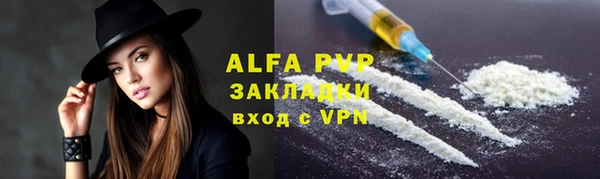 мефедрон VHQ Белоозёрский