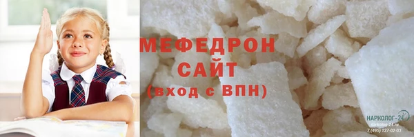 мефедрон VHQ Белоозёрский
