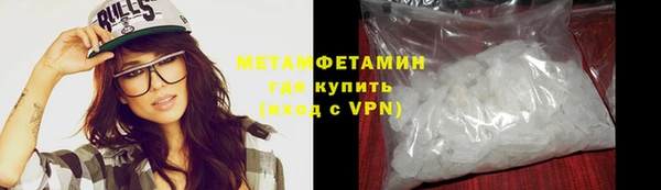 мефедрон VHQ Белоозёрский