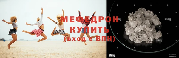 хмурый Сафоново