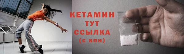 мефедрон VHQ Белоозёрский
