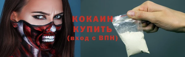 круглые Беломорск