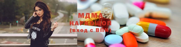 мефедрон VHQ Белоозёрский