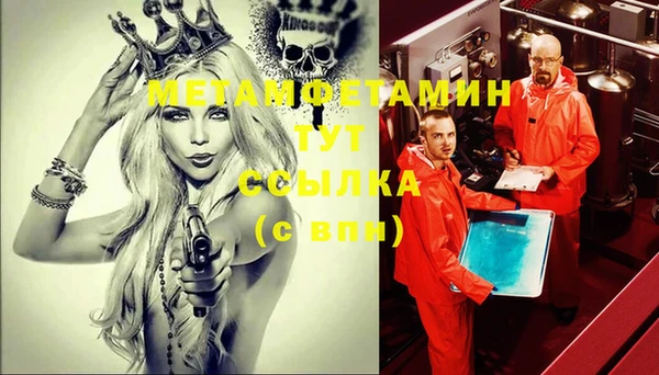 мефедрон VHQ Белоозёрский