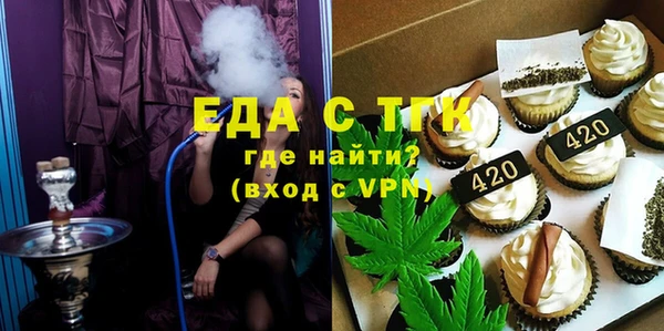 меф VHQ Белокуриха