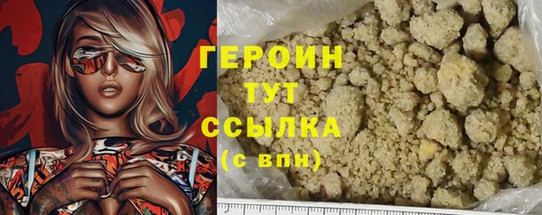 меф VHQ Белокуриха