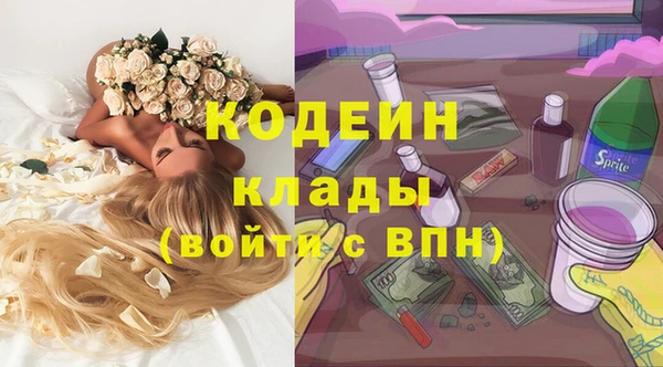 меф VHQ Белокуриха