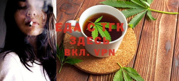 меф VHQ Белокуриха