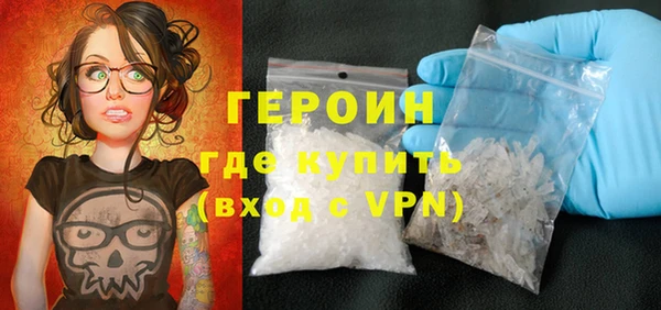меф VHQ Белокуриха