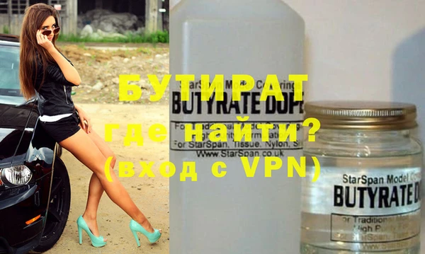 мефедрон VHQ Белоозёрский