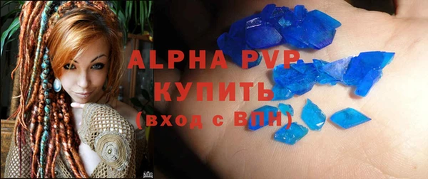 мефедрон VHQ Белоозёрский