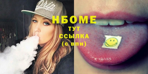 мефедрон VHQ Белоозёрский
