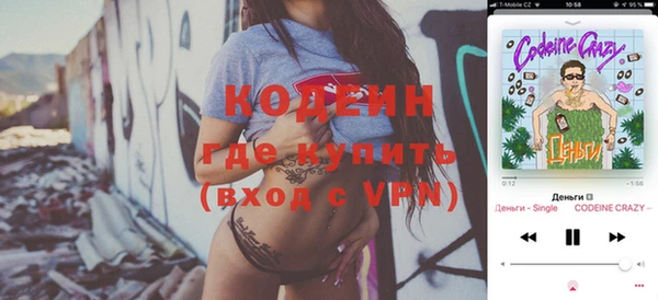 мефедрон VHQ Белоозёрский