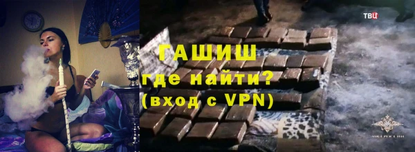 мефедрон VHQ Белоозёрский