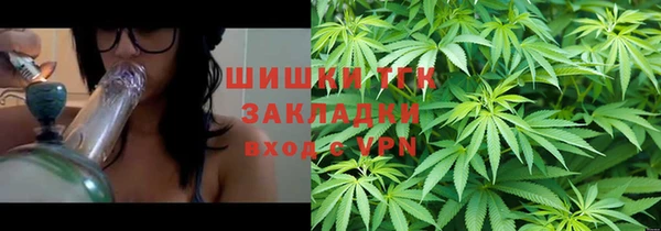 мефедрон VHQ Белоозёрский