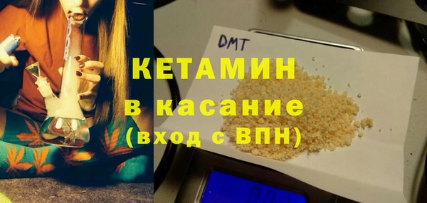 меф VHQ Белокуриха