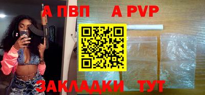 СК Новокубанск