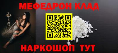мдпв Новозыбков