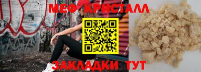 СК Новокубанск
