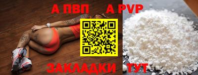 кокаин перу Новодвинск