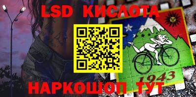 кокаин перу Новодвинск