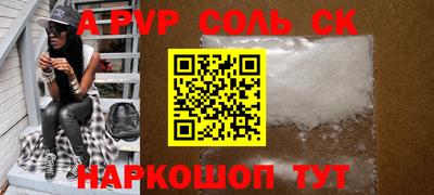 мдпв Новозыбков