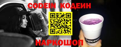кокаин перу Новодвинск